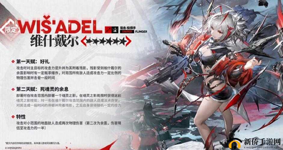 明日方舟W技能是什么？周年限定干员W技能介绍