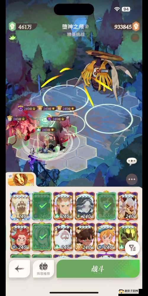 剑与远征迷宫每日刷新，解锁全新挑战与丰厚奖励