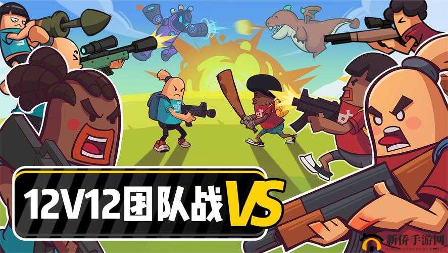 香肠派对12V12团队战怎么玩?12V12团队战玩法攻略