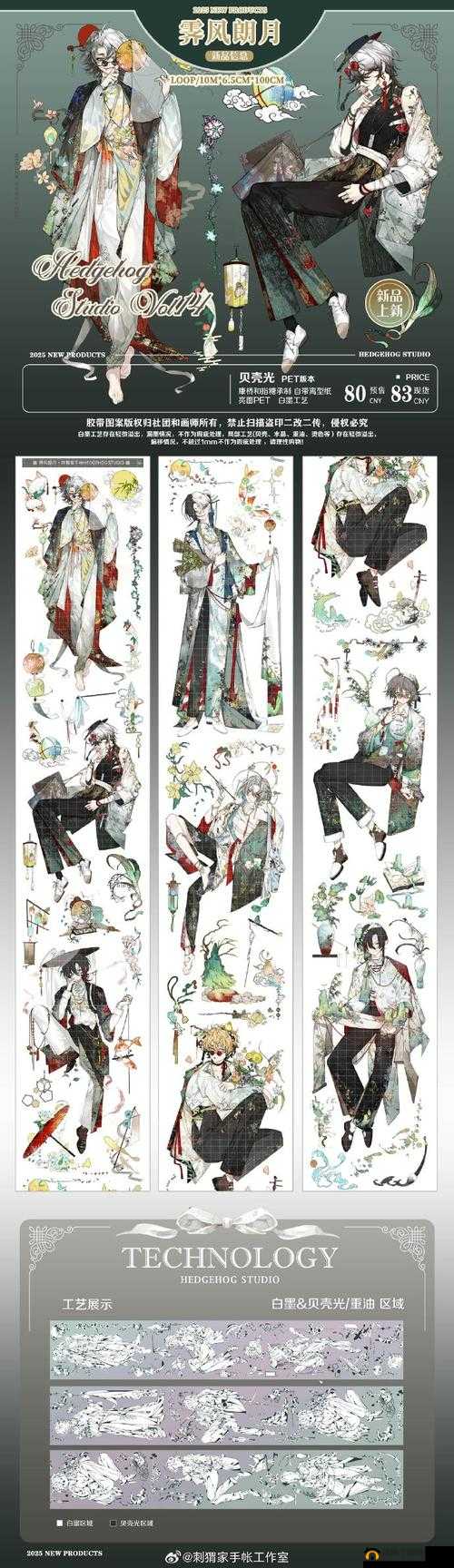 浮生为卿歌奇人异士怎么玩？限时夺宝玩法奇人异事攻略