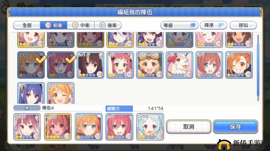 公主连结藏猫阵容怎么打？竞技场藏猫队配队与克制思路参考