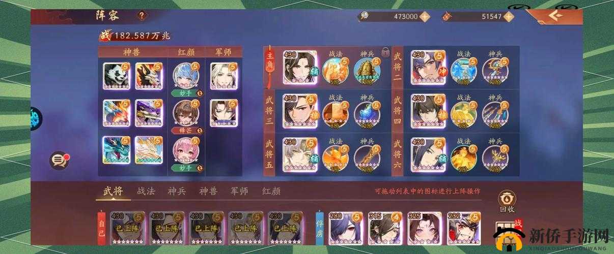 少年三国志2富甲天下怎么玩？富甲天下答题事件答案大全