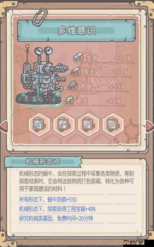 最强蜗牛核融合电池获取攻略,机械守卫电池彩蛋互动全解析
