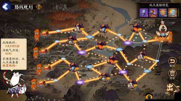 阴阳师帚神大扫除怎么玩？五一活动帚神大扫除玩法攻略的演变史