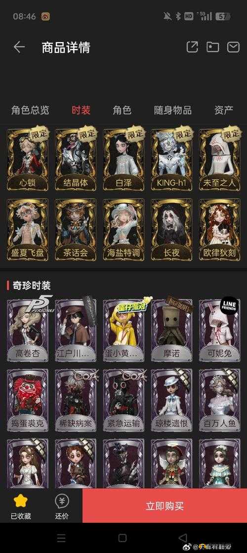 明日方舟疤痕商场有哪些奖励？无名的识别牌兑换奖励攻略