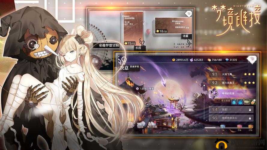 命运神界梦境链接黄泉比良坂彩蛋任务怎么做？黄泉比良坂彩蛋任务攻略