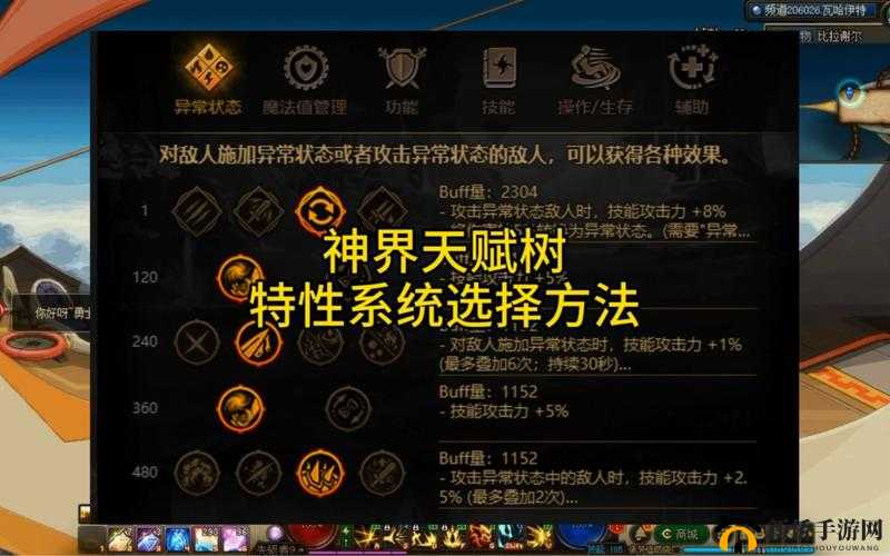 跑跑卡丁车手游小树人技能解析与资源管理优化