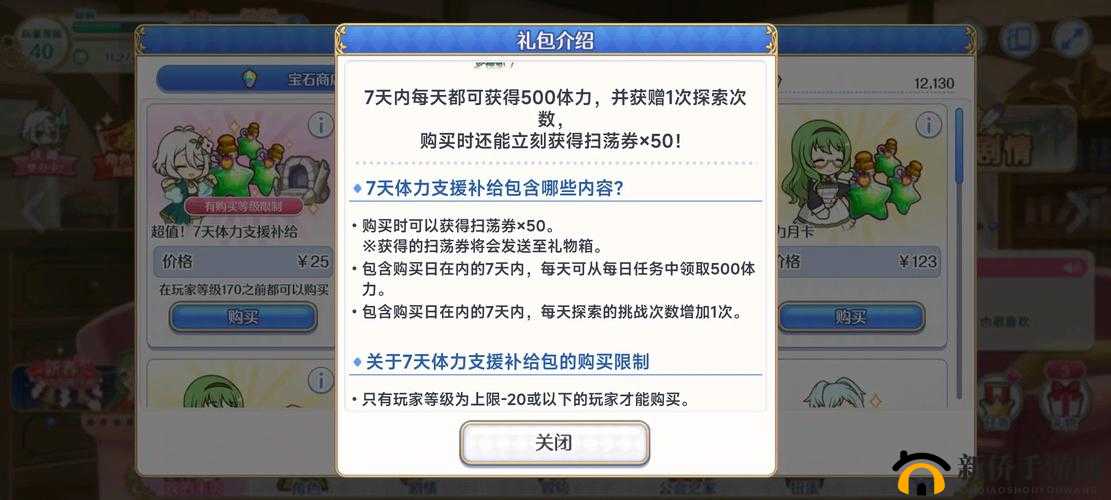 公主连结怎么零氪打上第一？零氪打上第一攻略