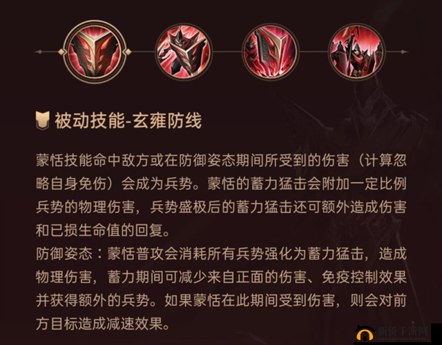 王者荣耀蒙恬技能全解析及机制特效预览