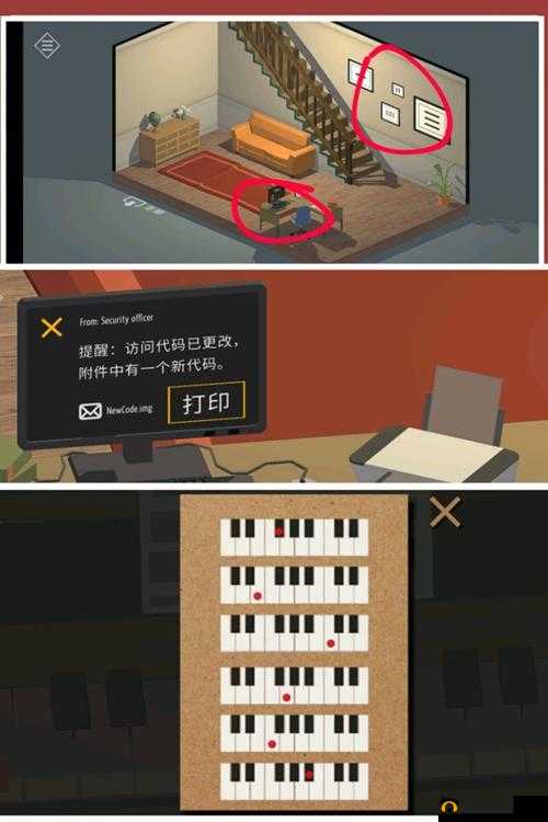 小房间故事攻略大全与深度解析