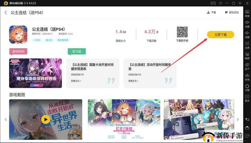 公主连结初始怎么刷比较好？国服新人刷初始推荐角色选择