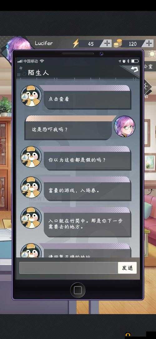 企鹅侦探攻略大全 全委托详细流程攻略汇总