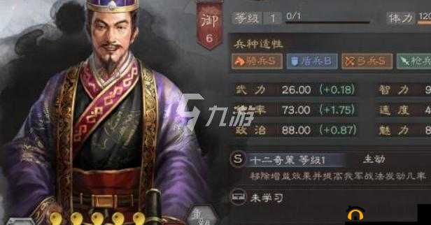 三国志战略版荀攸怎么样？PK赛季新武将荀攸自带战法深度解析