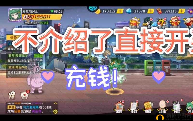 一拳超人最强之男王者挑战噩梦模式开启，王者挑战噩梦难度玩法攻略