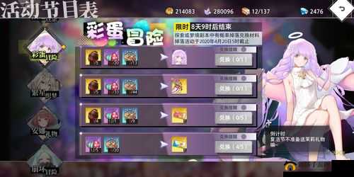 命运神界梦境链接金蛋怎么刷？复活节兑换金蛋获取技巧