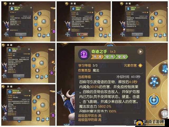 龙之谷2手游生活技能全攻略,新手生活职业选择推荐