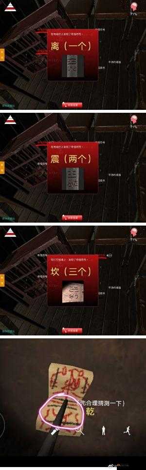张红君疑案攻略大全，张红君关键线索收集推理攻略