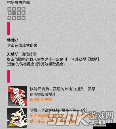 明日方舟巫恋有什么技能？新五星干员巫恋技能介绍及玩法革命预测