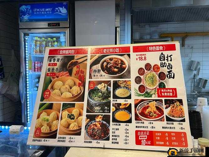 烟雨江湖洛阳包子任务怎么做？洛阳包子铺支线流程攻略