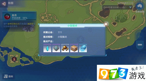 我的起源海上据点战怎么玩?公会海上据点战打法攻略