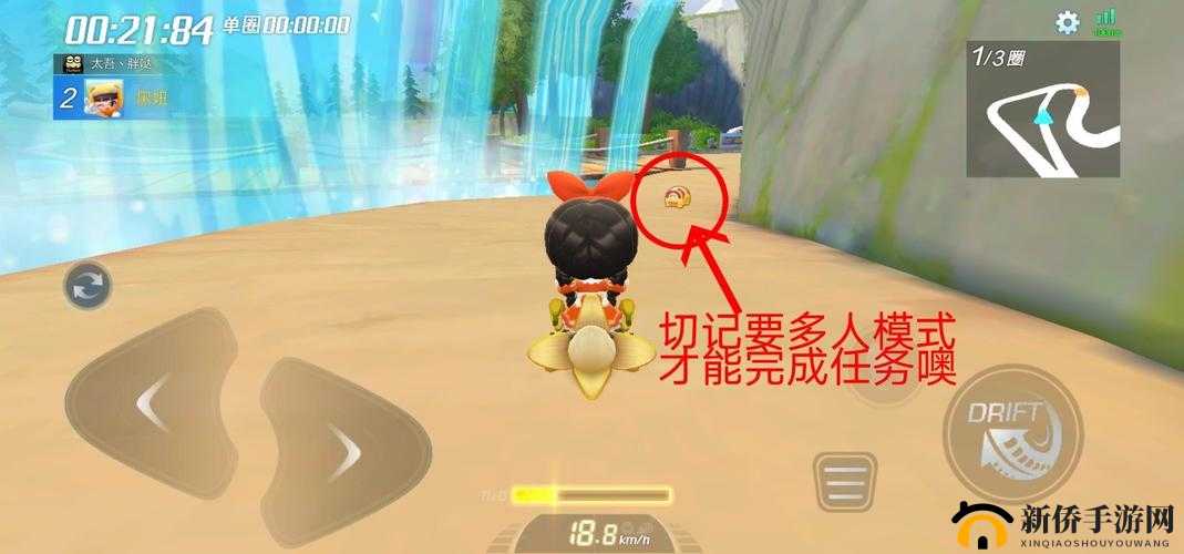 跑跑卡丁车手游瀑布尽头宝藏在哪?森林瀑布宝箱具体位置