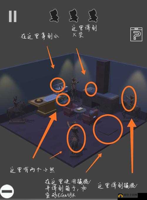 遗失的房间全关卡图文攻略大揭秘