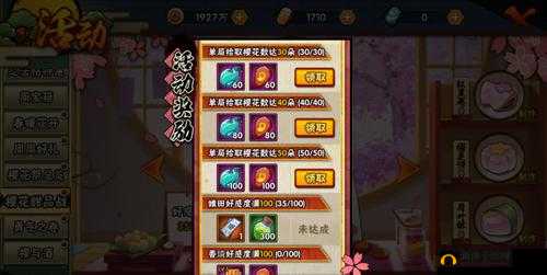 火影忍者手游樱花甜品战怎么玩？樱花甜品战攻略大全的演变史专题