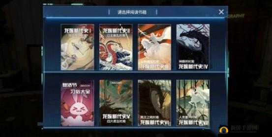 龙族幻想20个复活节彩蛋都在哪?彩蛋追迹者限定异闻坐标攻略的演变史