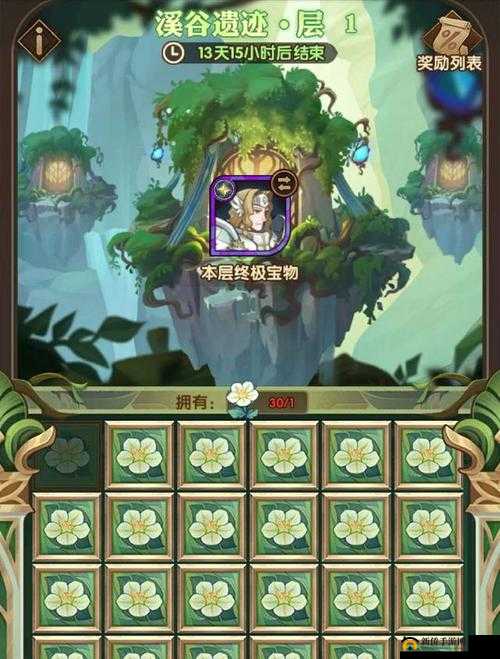 剑与远征溪谷遗迹终极宝物选什么好？复苏之花抽奖大奖选择推荐