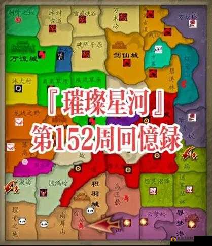 完美世界手游帮派战团怎么玩？帮派战团建立方法介绍——演变史专题