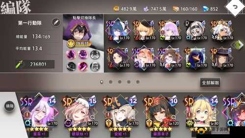 命运神界梦境链接无敌队怎么组？凤凰无敌队阵容搭配攻略