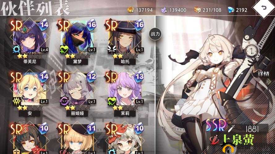 命运神界梦境链接猎魇人阵容深度解析，狙击阵容思路攻略