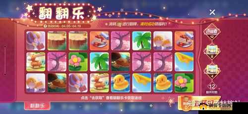 跑跑卡丁车手游翻翻乐怎么玩？翻翻乐技巧攻略及未来玩法革命预测