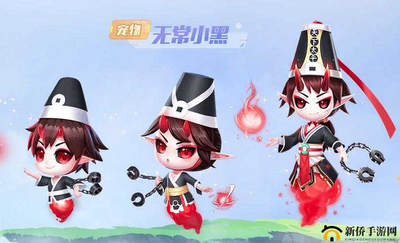 QQ飞车手游无常小黑什么技能？无常小黑宠物特性评价攻略