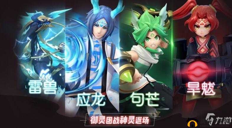 一起来捉妖城隍值得培养吗？城隍善恶印记技能解析攻略在资源管理中的重要性