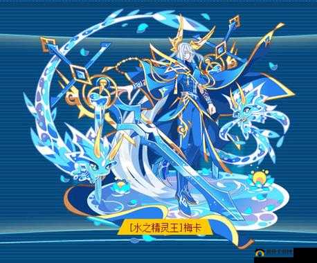 奥拉星手游梅卡怎么样？水之精灵王梅卡技能预览及玩法革命预测