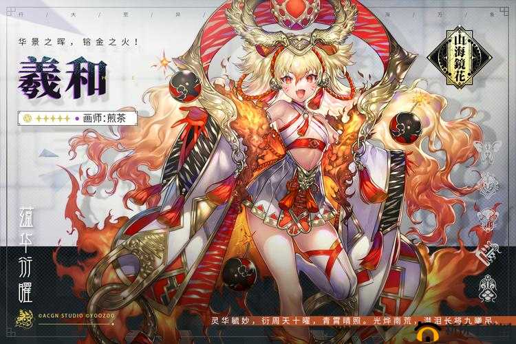 奥拉星手游羲和有什么技能？新晶石宠羲和技能特性介绍