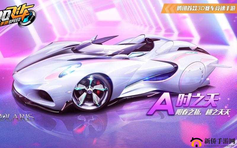 QQ飞车手游时之夭改装分支及推荐