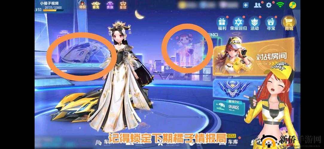 QQ飞车手游中的时之夭，作为第六期荣耀勋章桃花源上线时同步推出的专属A车，自其问世以来，便以其独特的特性和优雅的设计赢得了众多玩家的青睐。下面，我们就来详细探讨一下时之夭的专属特性及其效果。