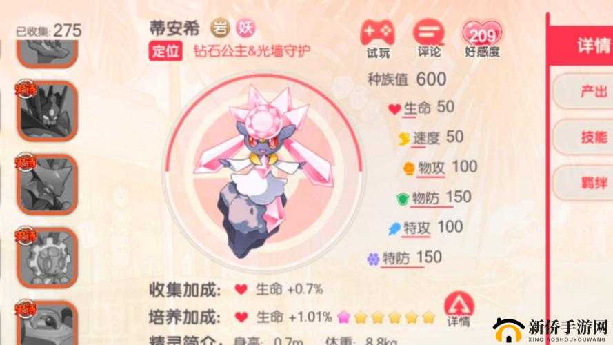 口袋觉醒哪些精灵值得练？新手推荐培育精灵介绍及玩法革命预测