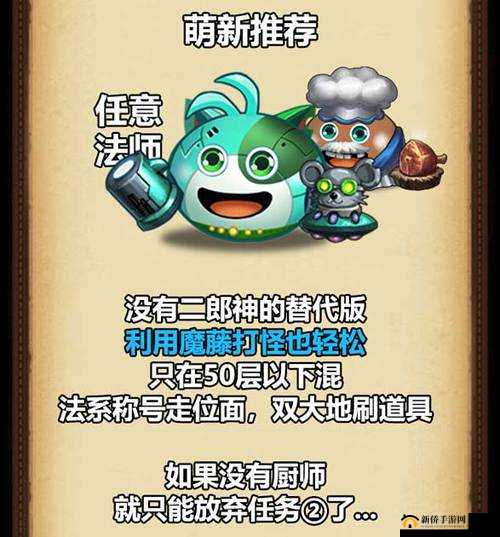 不思议迷宫2020清明节定向越野任务攻略,2020清明越野活动详细攻略