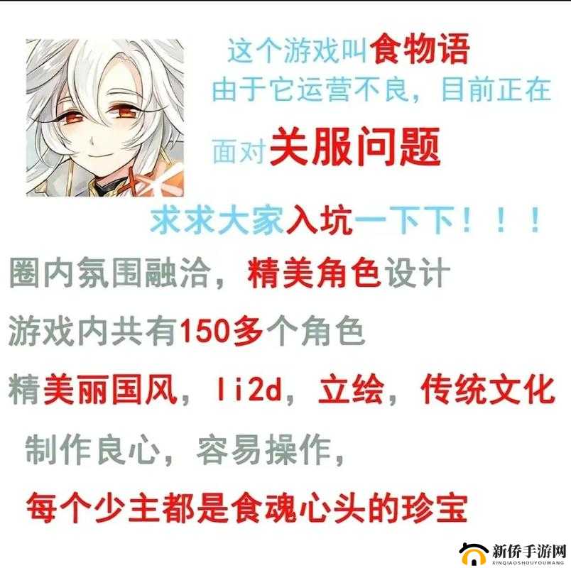 食物语忘川河畔怎么玩？活动道具莲花灯收集攻略