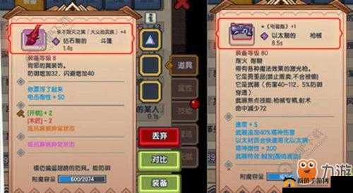 伊洛纳怎么完美开局？伊洛纳完美开局攻略