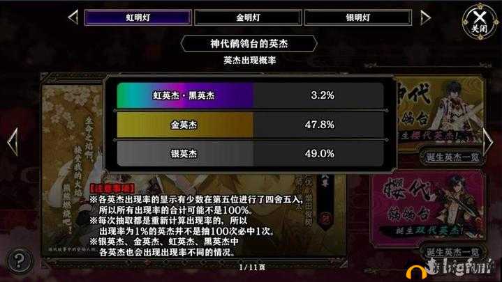 一血万杰刻印有什么效果？刻印与极刻印机制入门攻略