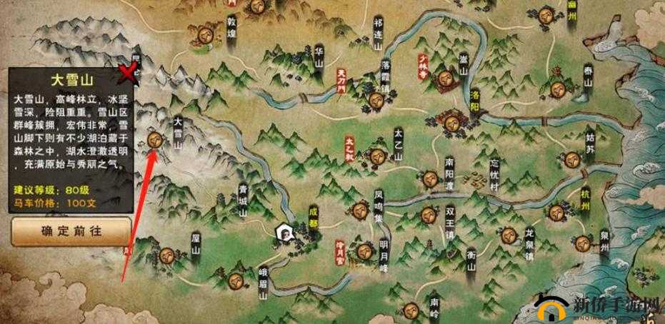 烟雨江湖昆仑山宝箱都在哪？昆仑山地图资源位置坐标及玩法革命预测