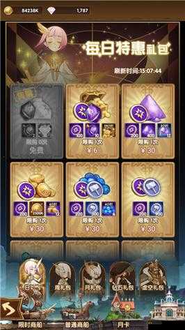 剑与远征角斗士宝箱与嘉奖令活动攻略