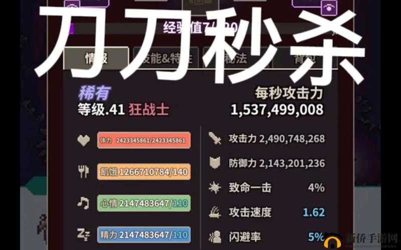 猎魔村物语怎么赚猎人的钱？赚猎人钱方法介绍