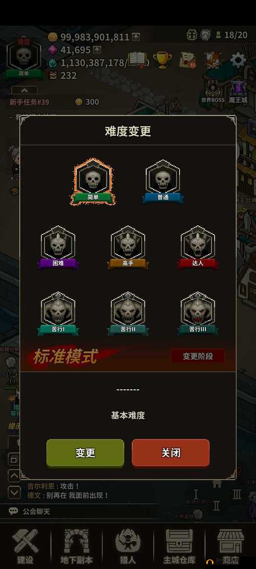 猎魔村物语什么职业比较厉害？最强职业推荐