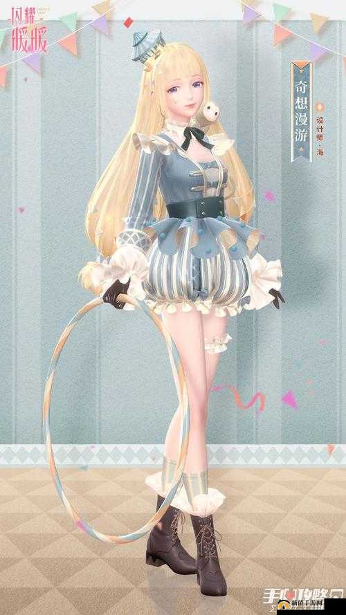 闪耀暖暖奇趣环游套装怎么获得？马戏奇幻梦活动免费时装预览