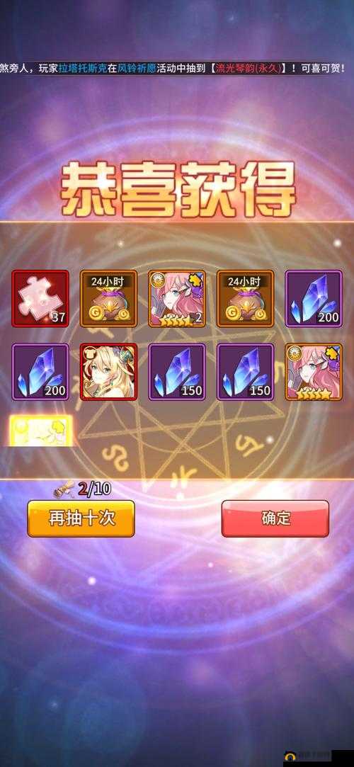 闪烁之光塞莎特值得培养吗？风系法师塞莎特技能详情介绍